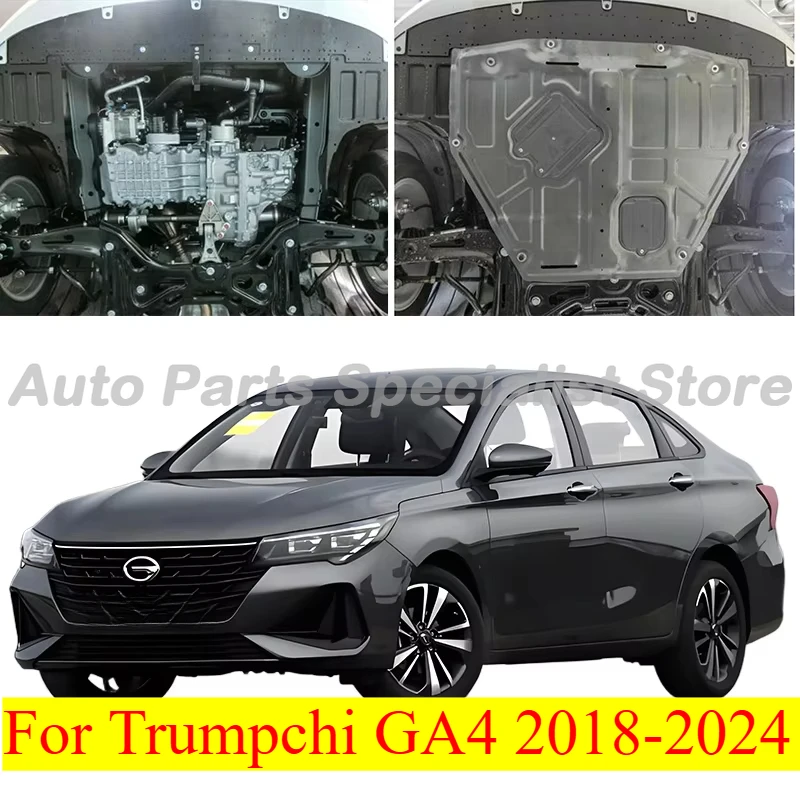 Higher Quality Car Black Under Engine Guard Mudguard Board Splash Shield Mud Fender Plate Panel For Trumpchi GA4 2018-2024
Higher Quality Car Black Under Engine Guard Mudguard Board Splash Shield Mud Fender Plate Panel For Trumpchi GA4 2018-2024