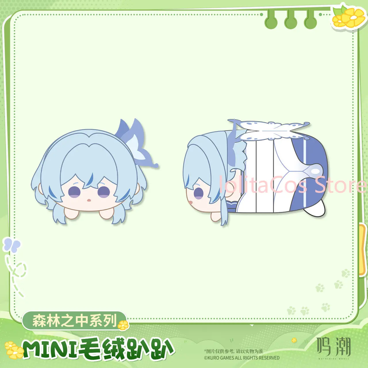 Official Wuthering Waves Qiuyuan The Shorekeeper Changli Kawaii Plush Doll Anime Stuffed Toys Keychain Pendant Blind Box Gift
Official Wuthering Waves Qiuyuan The Shorekeeper Changli Kawaii Plush Doll Anime Stuffed Toys Keychain Pendant Blind Box Gift
