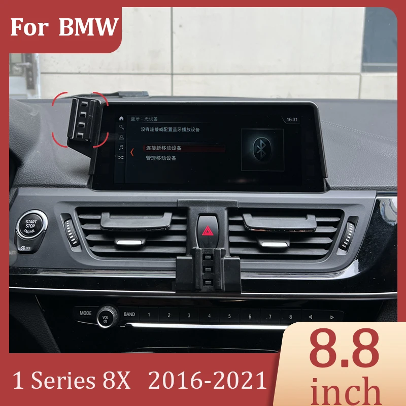 Car Mobile Phone GPS Navigation Bracket DIY Screen Wireless Charger For BMW 1 Series 8X 2016-2021 Screen 8.8 Inch Fixed Base
Car Mobile Phone GPS Navigation Bracket DIY Screen Wireless Charger For BMW 1 Series 8X 2016-2021 Screen 8.8 Inch Fixed Base
