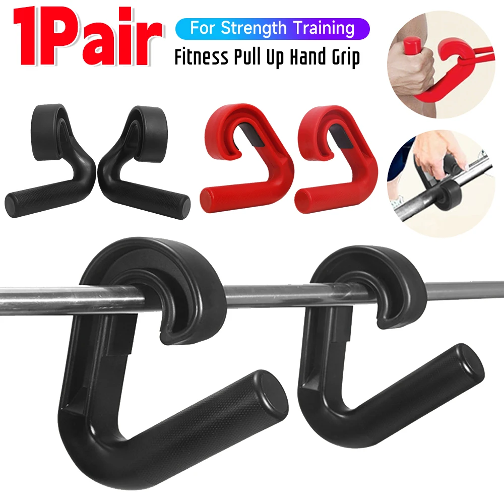 1 пара ручек для фитнеса, подтягивания, эргономичная ручка с крючком, многофункциональные ручки для спортзала, универсальное оборудование для силовых тренировок
1 пара ручек для фитнеса, подтягивания, эргономичная ручка с крючком, многофункциональные ручки для спортзала, универсальное оборудование для силовых тренировок