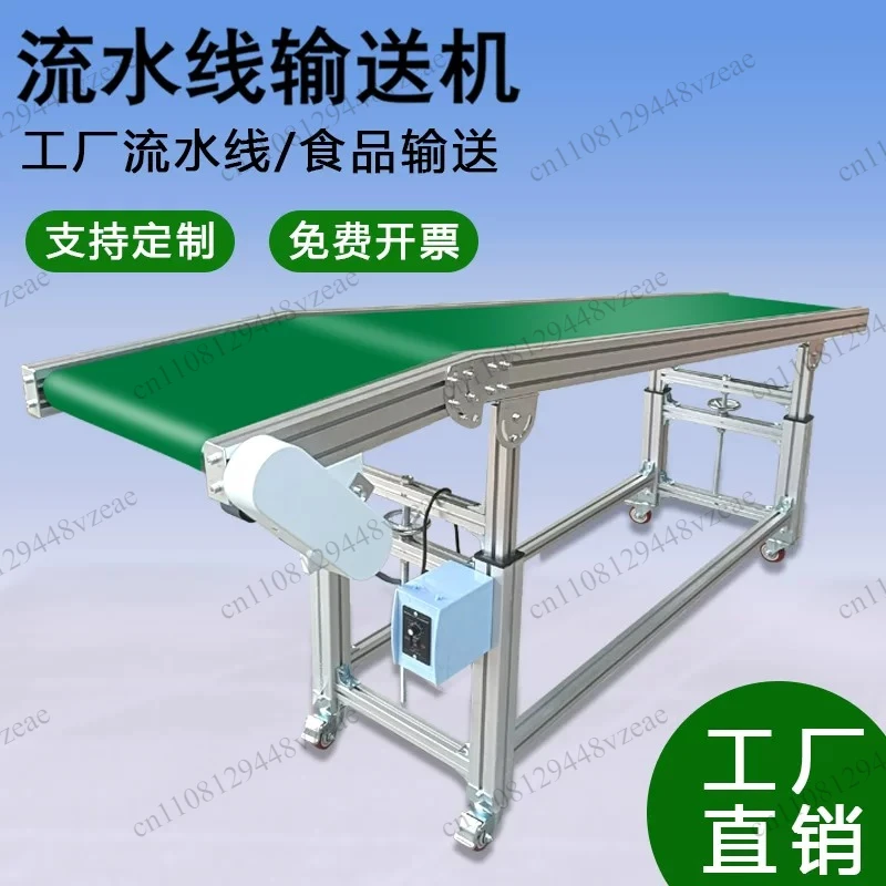 Small Assembly Line Belt Conveyor Machine Injection Molding Machine Line Conveyor Belt Equipment Automation
Small Assembly Line Belt Conveyor Machine Injection Molding Machine Line Conveyor Belt Equipment Automation