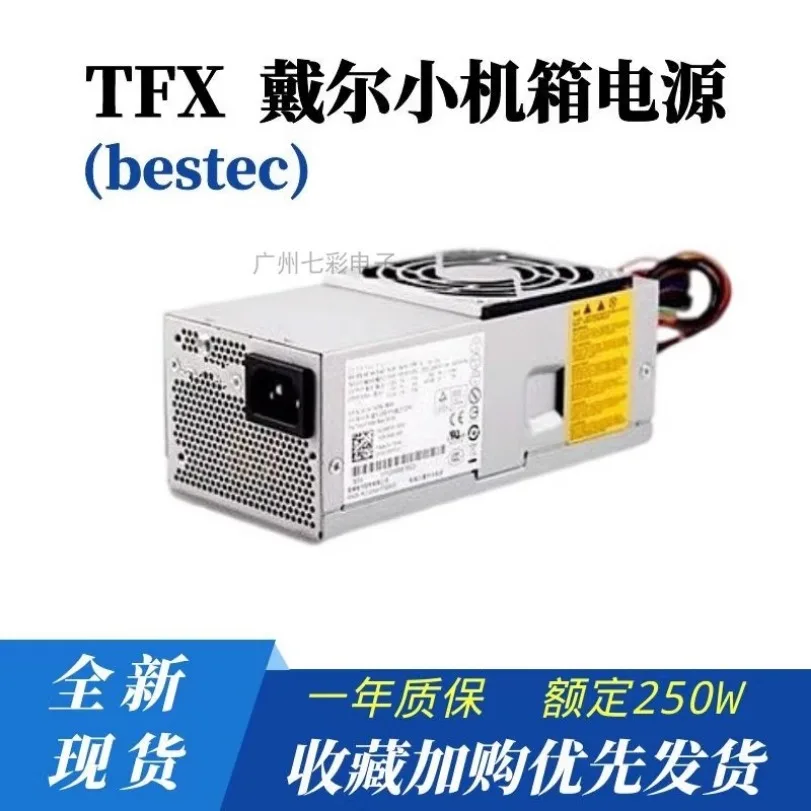 For Dell Power S5000 PC7067 PC6038 PC8044 PC8048 PS-5251 Desktop Small Chassis
For Dell Power S5000 PC7067 PC6038 PC8044 PC8048 PS-5251 Desktop Small Chassis