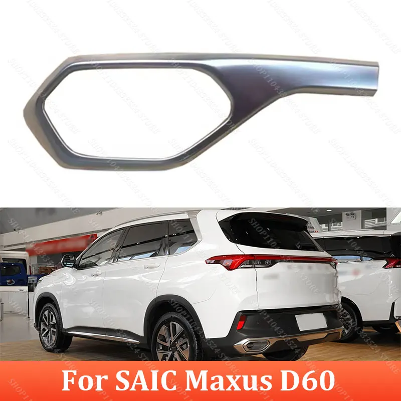 Car Rear Bumper Exhaust Pipe Cover Trim For SAIC Maxus D60
Car Rear Bumper Exhaust Pipe Cover Trim For SAIC Maxus D60