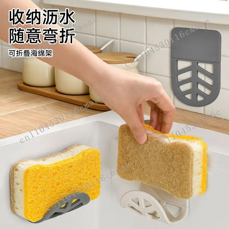 Sink rack Silicone non-punching kitchen sponge Steel wire ball rag Pot lid Storage rack Wall hanging drain rack
Sink rack Silicone non-punching kitchen sponge Steel wire ball rag Pot lid Storage rack Wall hanging drain rack