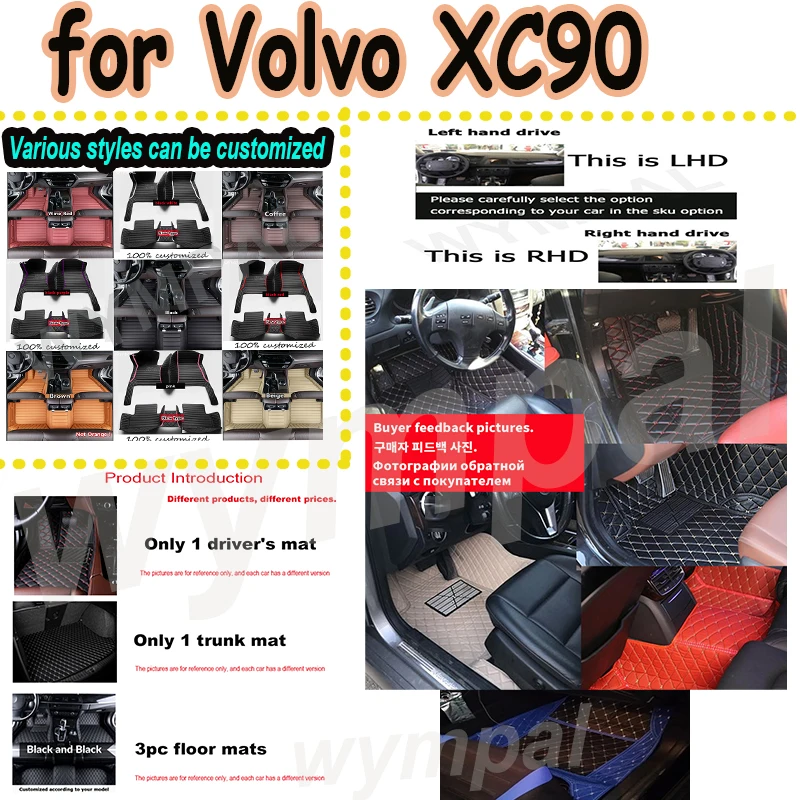 LUXURY Car Floor Mat For Volvo XC90 MK1 2002~2014 7seat Dirt-resistant Leather Mat
LUXURY Car Floor Mat For Volvo XC90 MK1 2002~2014 7seat Dirt-resistant Leather Mat