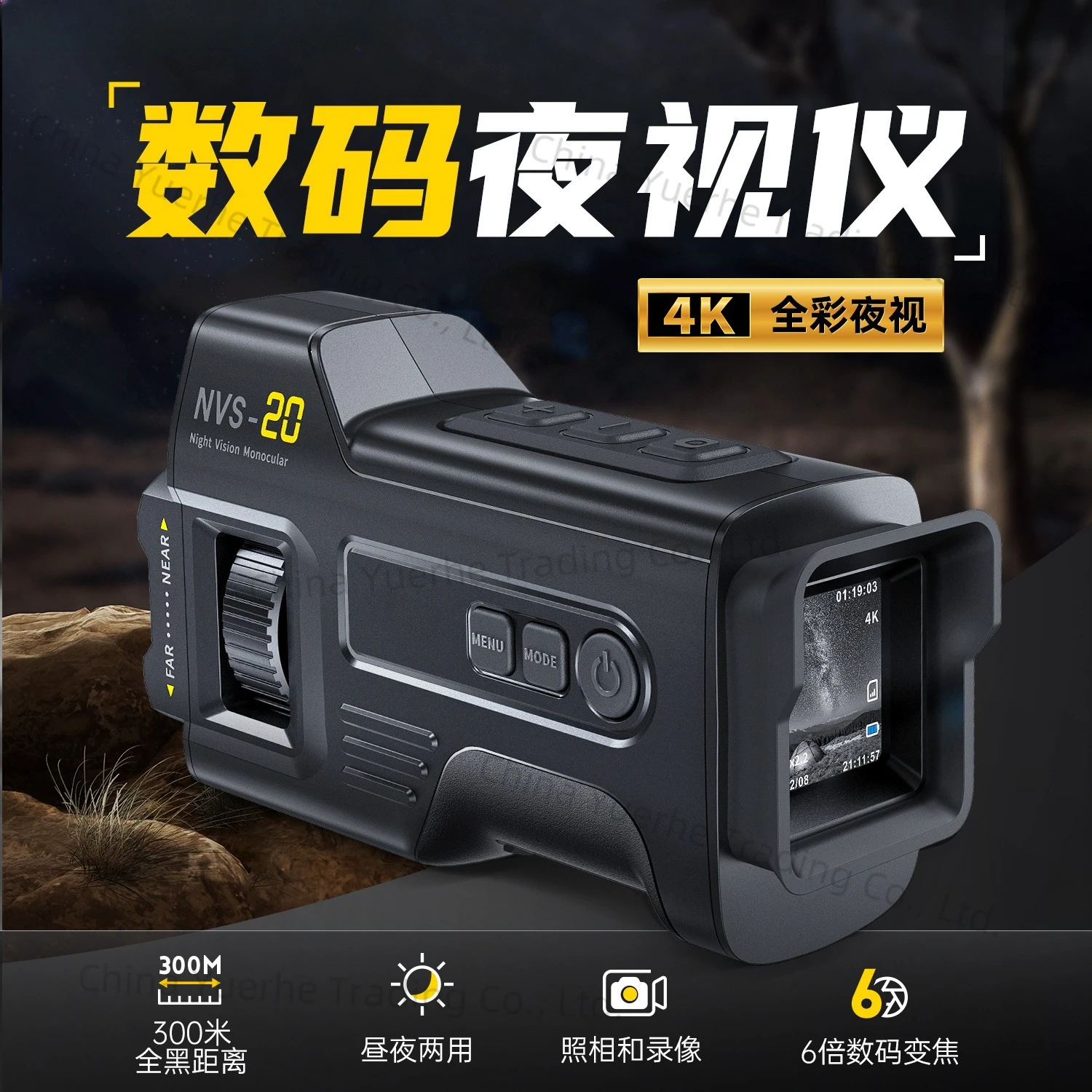 4K full color high definition infrared night vision small portable outdoor night optical imager
4K full color high definition infrared night vision small portable outdoor night optical imager