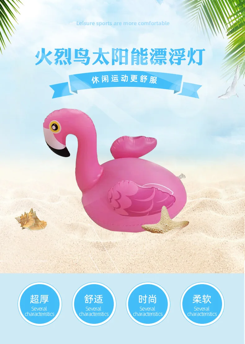 Flamingo LED water surface floating light; Solar water floating light; Swimming pool light; Outdoor villa courtyard lawn display
Flamingo LED water surface floating light; Solar water floating light; Swimming pool light; Outdoor villa courtyard lawn display