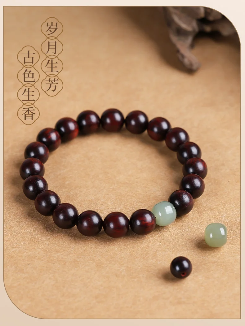 Natural Small Leaf Red Sandalwood & Hetian Jade Bracelet
Natural Small Leaf Red Sandalwood & Hetian Jade Bracelet