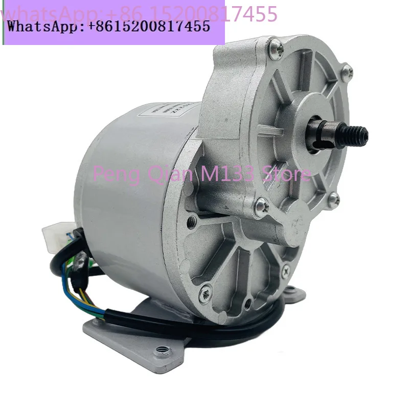 MY1018Z 250W 350W 500W 24V Brushless Geared Motor
MY1018Z 250W 350W 500W 24V Brushless Geared Motor