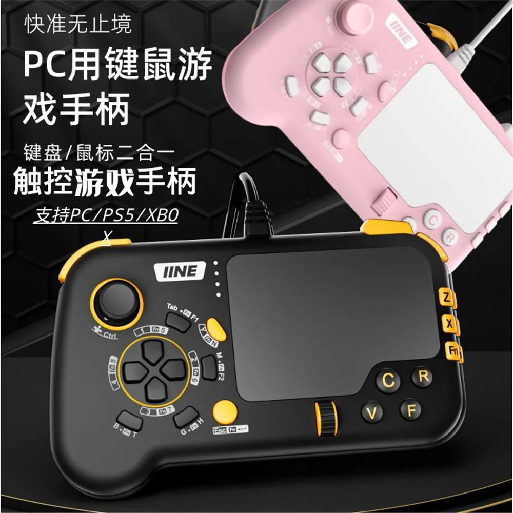 Проводной контроллер IINE 3M, сенсорная клавиатура, мышь для PS5/PS4, для переключателей Mac, ПК, парового ПК, для XboxSeries/X, для Xboxone, windows handle
Проводной контроллер IINE 3M, сенсорная клавиатура, мышь для PS5/PS4, для переключателей Mac, ПК, парового ПК, для XboxSeries/X, для Xboxone, windows handle