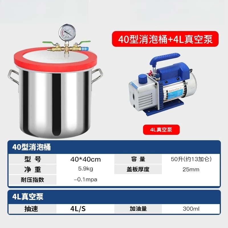 Vacuum Chamber&3.5CFM Pump Kit Tempered Glass Lid Vacuum Degassing Chamber Kit for Stabilizing Wood
Vacuum Chamber&3.5CFM Pump Kit Tempered Glass Lid Vacuum Degassing Chamber Kit for Stabilizing Wood