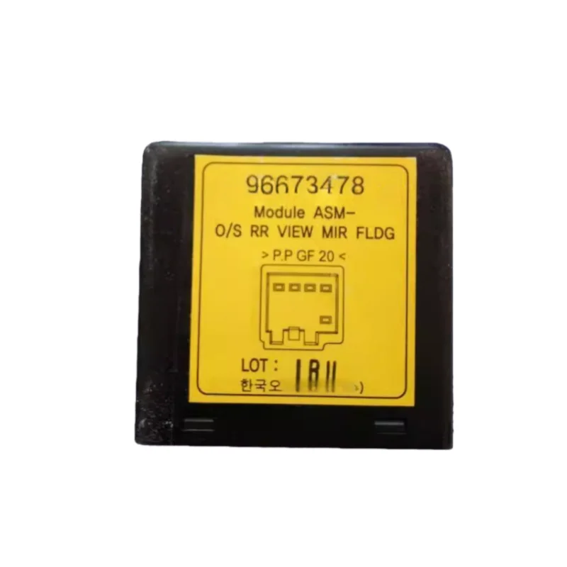 96673478 Подходит для складного электрического модуля зеркала заднего вида Chevrolet Kopachi.
96673478 Подходит для складного электрического модуля зеркала заднего вида Chevrolet Kopachi.