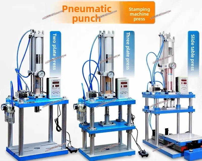 Четырехколонный пневматический пресс C-типа. Пневматический штамповочный станок. Машина для штамповки.
Четырехколонный пневматический пресс C-типа. Пневматический штамповочный станок. Машина для штамповки.