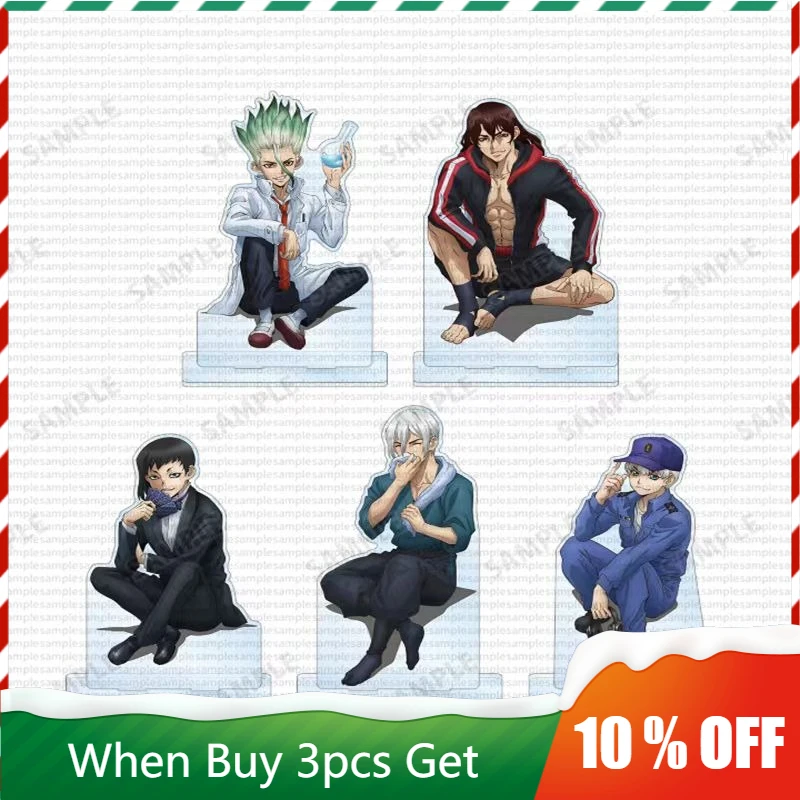 Доктор Стоун: Версия в сидячей позе. Акриловая подставка-фигурка Ашигами Сенкуу (ACG) с изображением Шишио Цукасы и Асагири Гена в сидячей позе
Доктор Стоун: Версия в сидячей позе. Акриловая подставка-фигурка Ашигами Сенкуу (ACG) с изображением Шишио Цукасы и Асагири Гена в сидячей позе