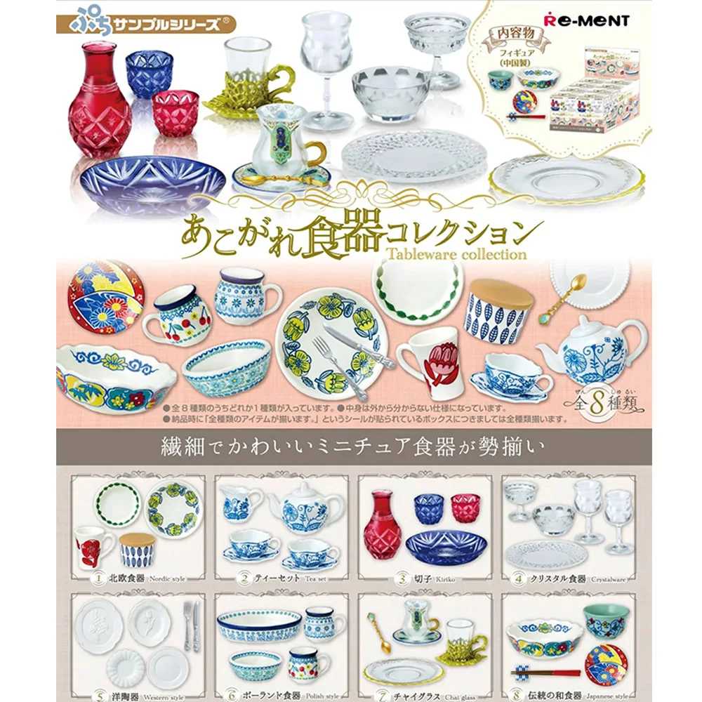 RE-MENT Mini Cutlery Collection Ceramic Utensil Cup Bowl Dish Tea Set Miniature Model Mystery Box
RE-MENT Mini Cutlery Collection Ceramic Utensil Cup Bowl Dish Tea Set Miniature Model Mystery Box