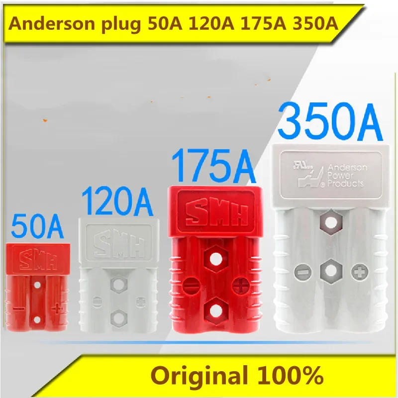Anderson plug 50A 120A 175A 350A forklift charging high current/socket connector
Anderson plug 50A 120A 175A 350A forklift charging high current/socket connector