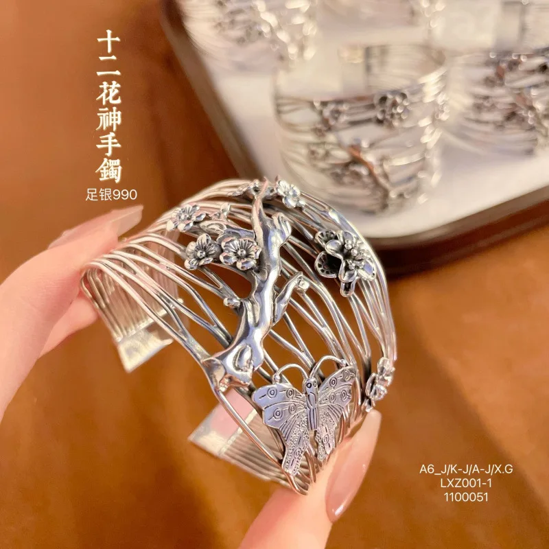990 Retro Ethnic Style Versatile Women's Brushed Hollow Plum Blossom Silver Bracelet
990 Retro Ethnic Style Versatile Women's Brushed Hollow Plum Blossom Silver Bracelet