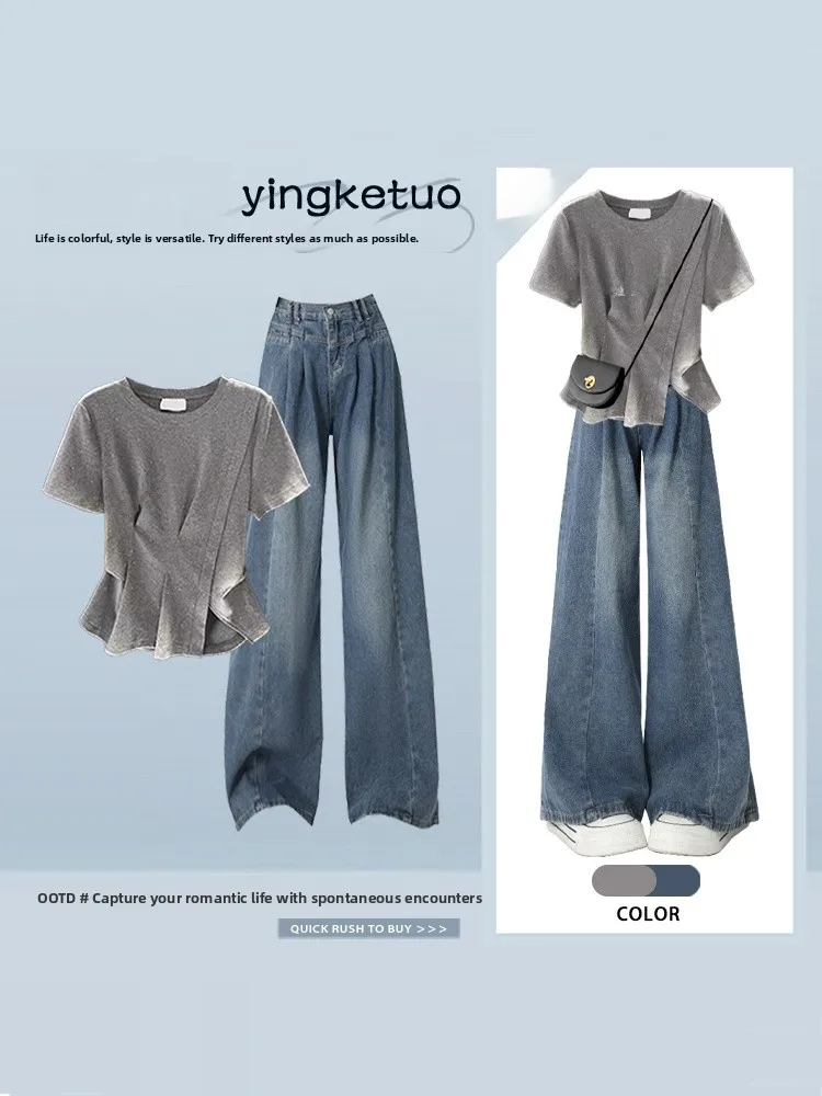 Slimming Grey Drawstring round Neck Short Sleeve Wide Leg Jeans Three Piece Set Summer Fashionable Commuting Outfit Women's C...
Slimming Grey Drawstring round Neck Short Sleeve Wide Leg Jeans Three Piece Set Summer Fashionable Commuting Outfit Women's C...
