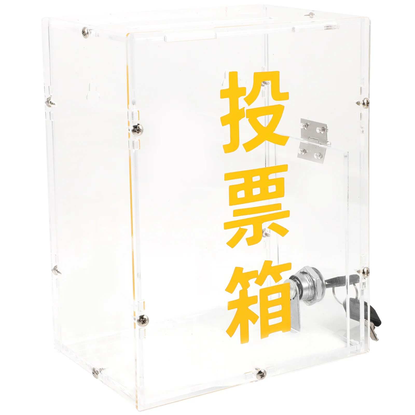 Acrylic Ballot Box Clear Transparent Donation Holder Suggestion Ticket Collection Fundraising Elections Meetings Secure
Acrylic Ballot Box Clear Transparent Donation Holder Suggestion Ticket Collection Fundraising Elections Meetings Secure