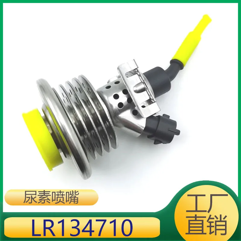 LR062819 LR134710 for Range Rover Discovery Guard Automotive Urea Pump Nozzle Assembly
LR062819 LR134710 for Range Rover Discovery Guard Automotive Urea Pump Nozzle Assembly