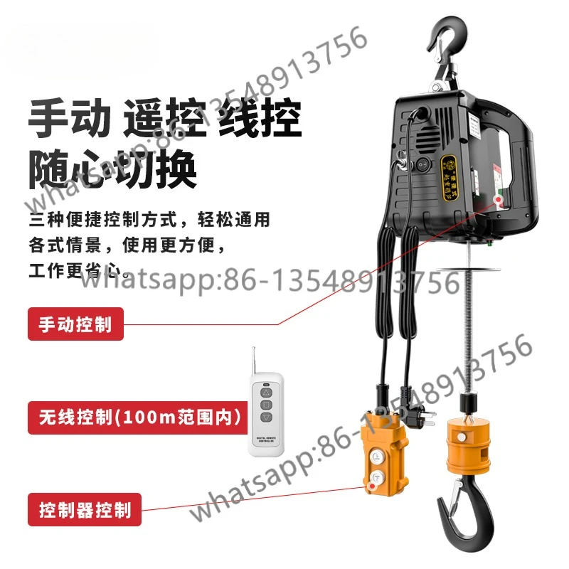 Миниатюрная электрическая таль 220 В портативный кран бытовой небольшой точечный подъемник
Миниатюрная электрическая таль 220 В портативный кран бытовой небольшой точечный подъемник