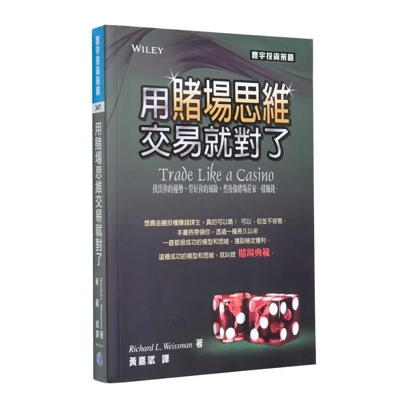 Просто торговля Mindset Casino Richard L Weissman Universal Publishing 9789866320583 Книга
Просто торговля Mindset Casino Richard L Weissman Universal Publishing 9789866320583 Книга