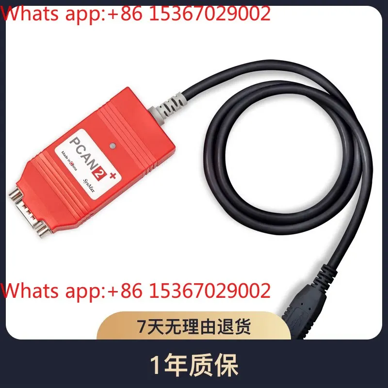 USB-модуль PCAN поддерживает Inca.
USB-модуль PCAN поддерживает Inca.
