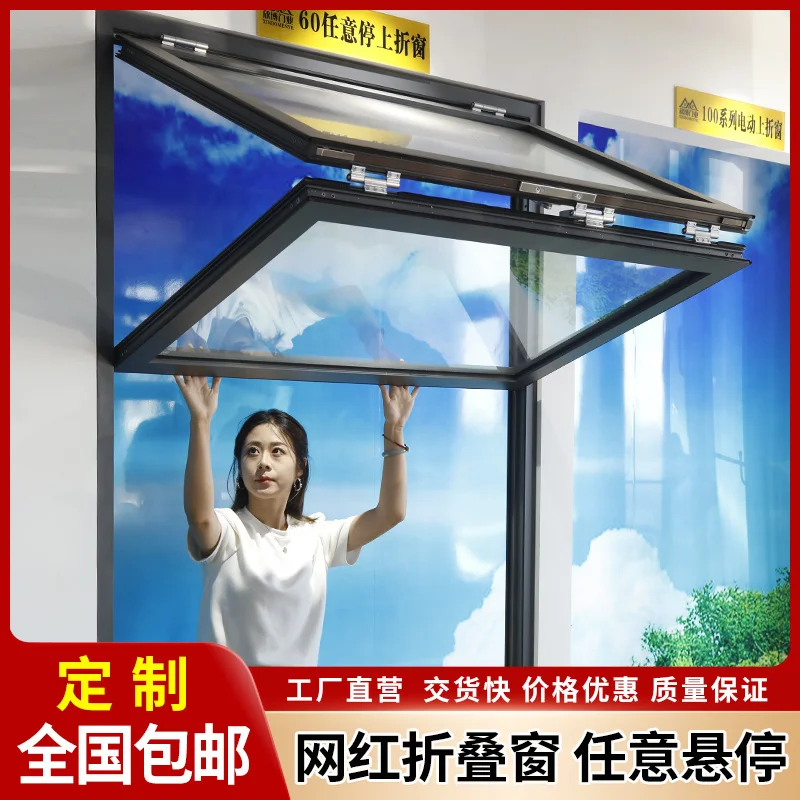 Custom Folding Window Milk Tea and Coffee Shop Kitchen Bar Counter, Aluminum Alloy Material, Any Position Floating Folding
Custom Folding Window Milk Tea and Coffee Shop Kitchen Bar Counter, Aluminum Alloy Material, Any Position Floating Folding