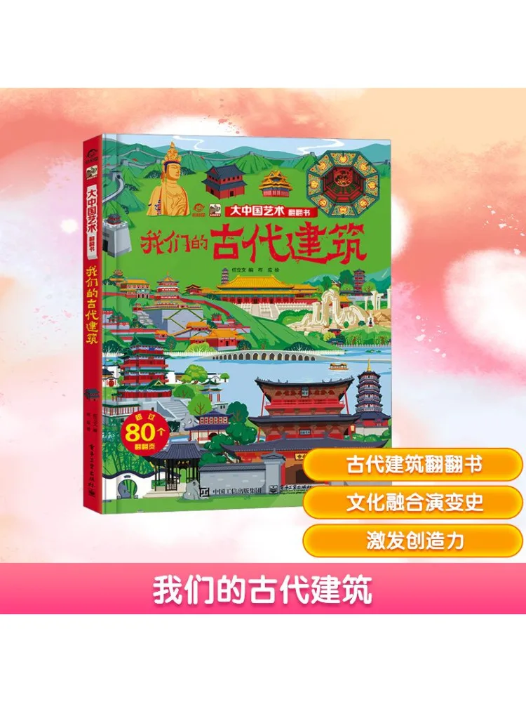 Book-Winshare Our Ancient Architecture
Book-Winshare Our Ancient Architecture