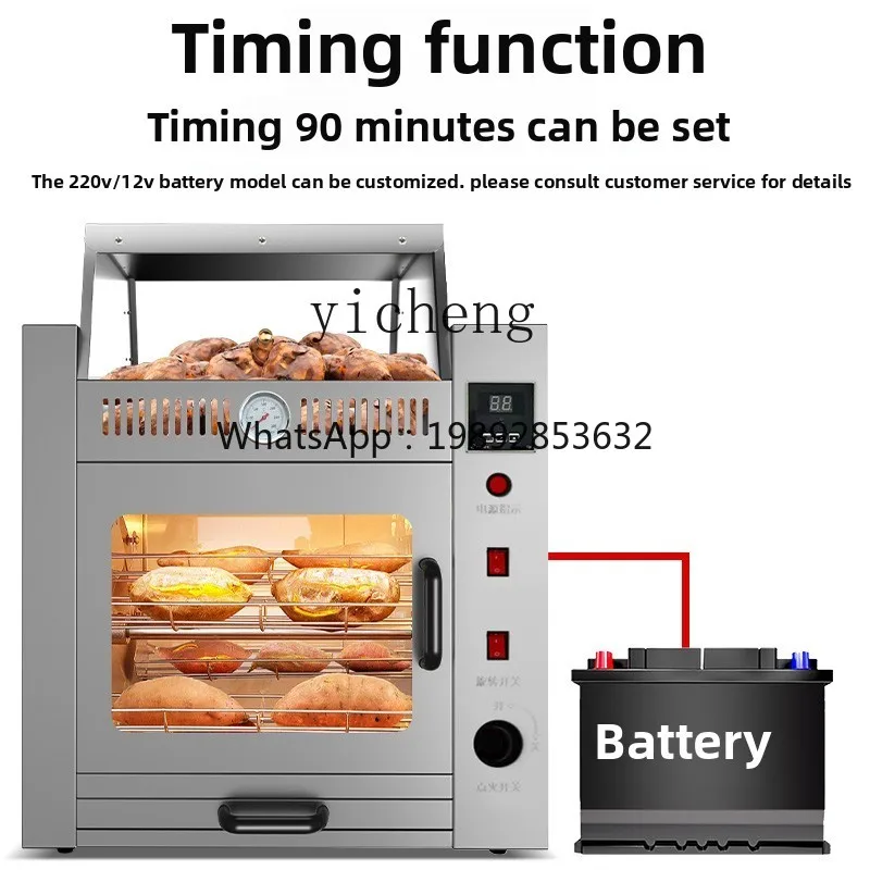 AA roasted sweet potato machine roasted sweet potato machine special furnace commercial oven stall street automatic gas
AA roasted sweet potato machine roasted sweet potato machine special furnace commercial oven stall street automatic gas