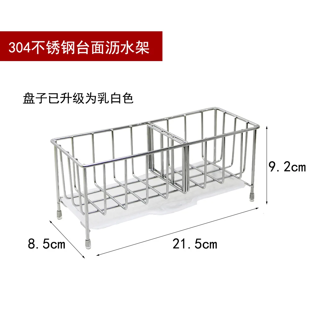 Stainless Steel Kitchen Sponge Drain Rack Sink Multi-Function Rag Storage Rack Countertop Adjustable
Stainless Steel Kitchen Sponge Drain Rack Sink Multi-Function Rag Storage Rack Countertop Adjustable