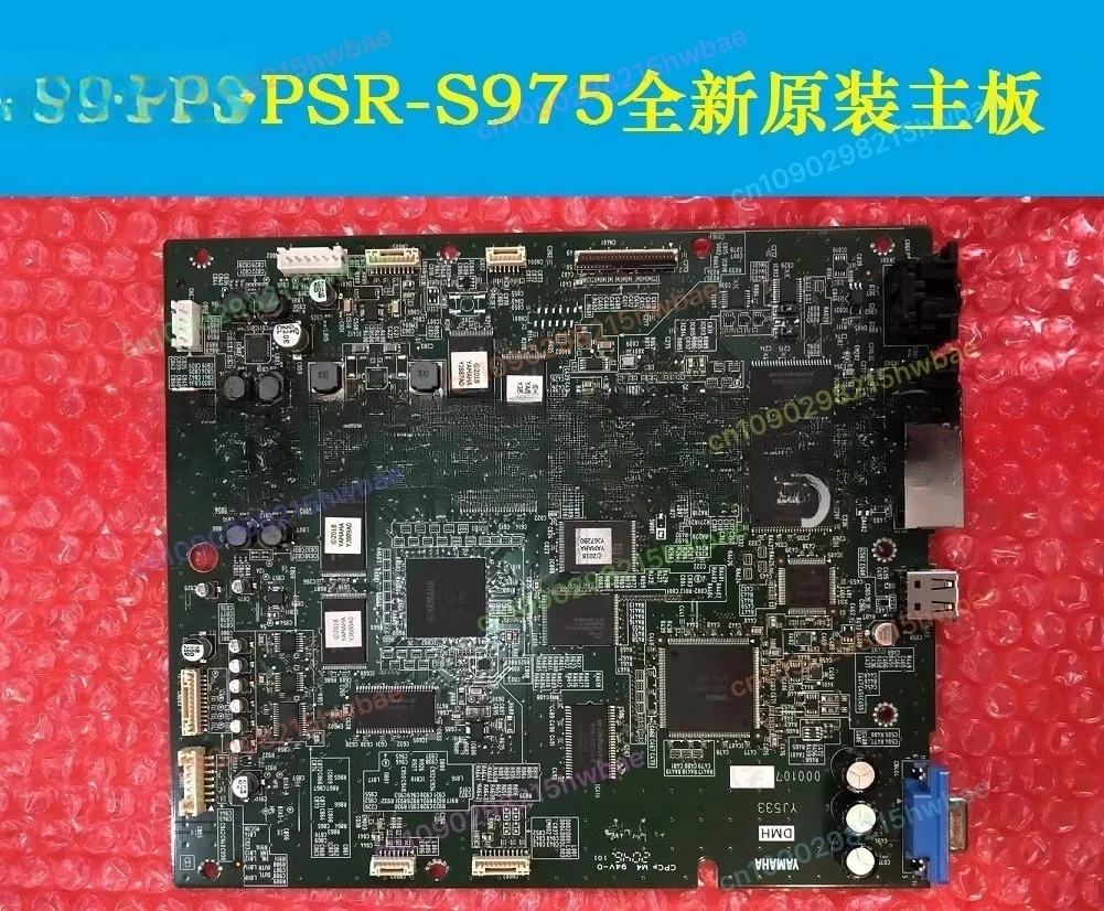 Новая оригинальная материнская плата/плата усилителя для Yamaha PSR-S975, Psrs775, S970/S770-электронный орган
Новая оригинальная материнская плата/плата усилителя для Yamaha PSR-S975, Psrs775, S970/S770-электронный орган