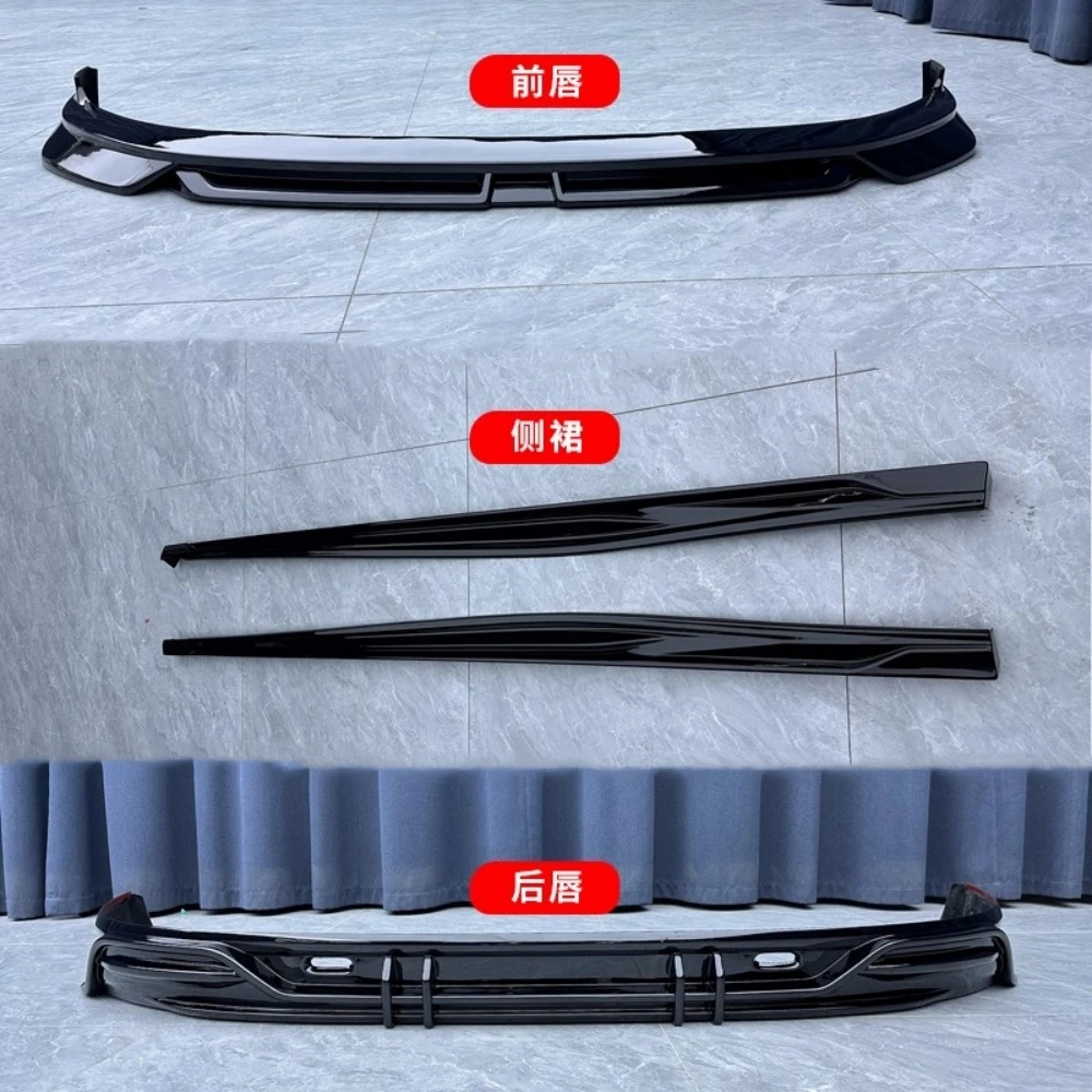 For IM L6 2024 Modified Front Rear Lip Shovel Side Skirt PP Surround Auto Accessories
For IM L6 2024 Modified Front Rear Lip Shovel Side Skirt PP Surround Auto Accessories