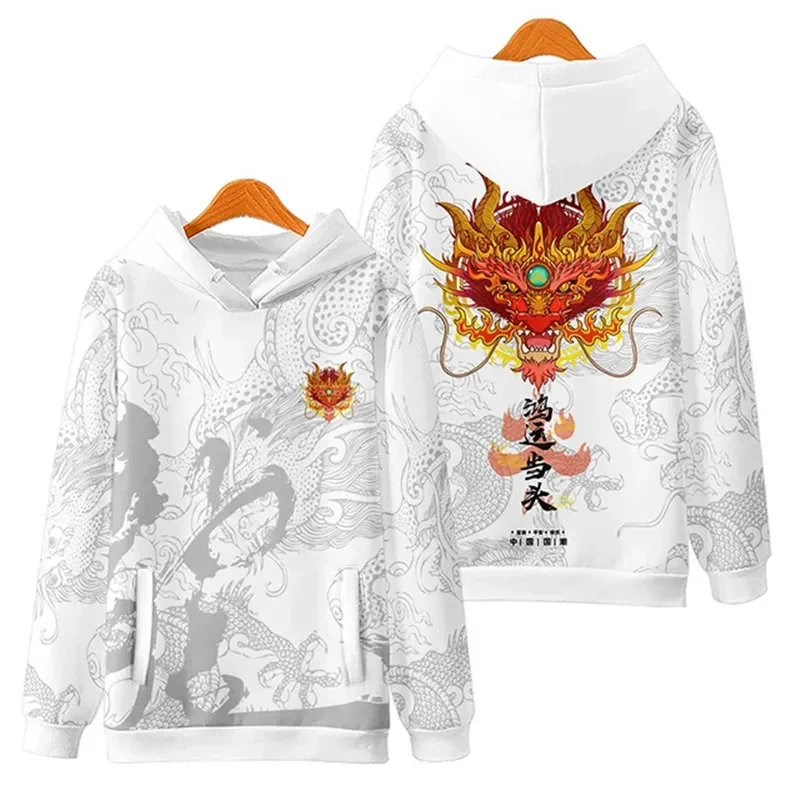 2024 Chinese Year of the Dragon 3D Hoodies Men Women Harajuku Streetwear Hoodie Sweatshirt China-Chic New Year Clothes
2024 Chinese Year of the Dragon 3D Hoodies Men Women Harajuku Streetwear Hoodie Sweatshirt China-Chic New Year Clothes