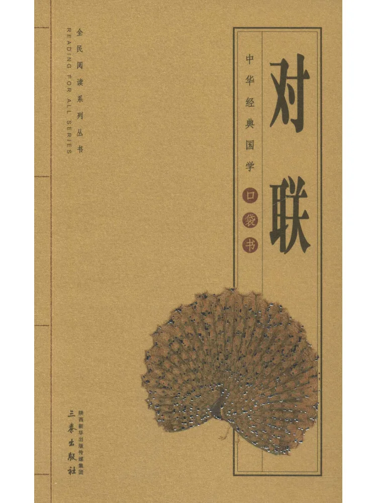 Книга-Уинзац Куплет
Книга-Уинзац Куплет