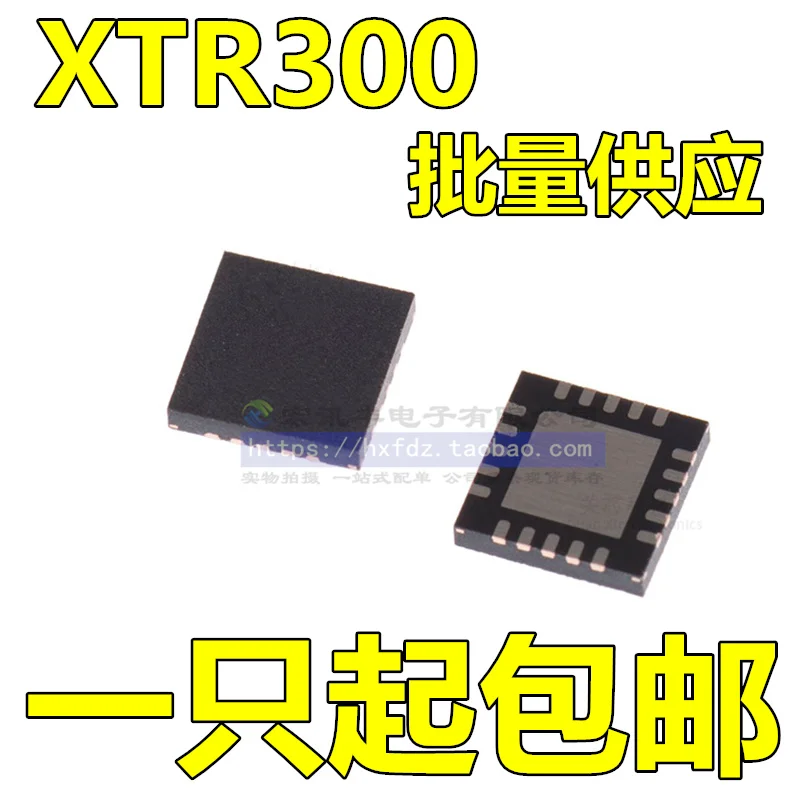 XTR300AIRGWR XTR300 VQFN20 10PCS
XTR300AIRGWR XTR300 VQFN20 10PCS