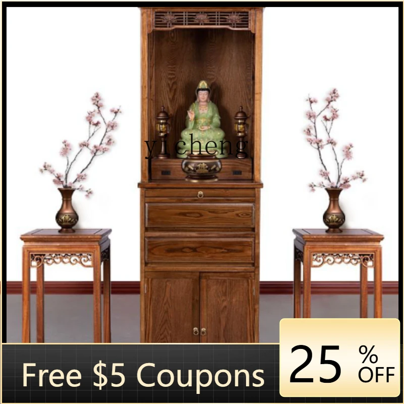 ZZf Household Modern Minimalist Buddha Cabinet Avalokitesvara Shrine God of Wealth Cabinet Solid Wood
ZZf Household Modern Minimalist Buddha Cabinet Avalokitesvara Shrine God of Wealth Cabinet Solid Wood