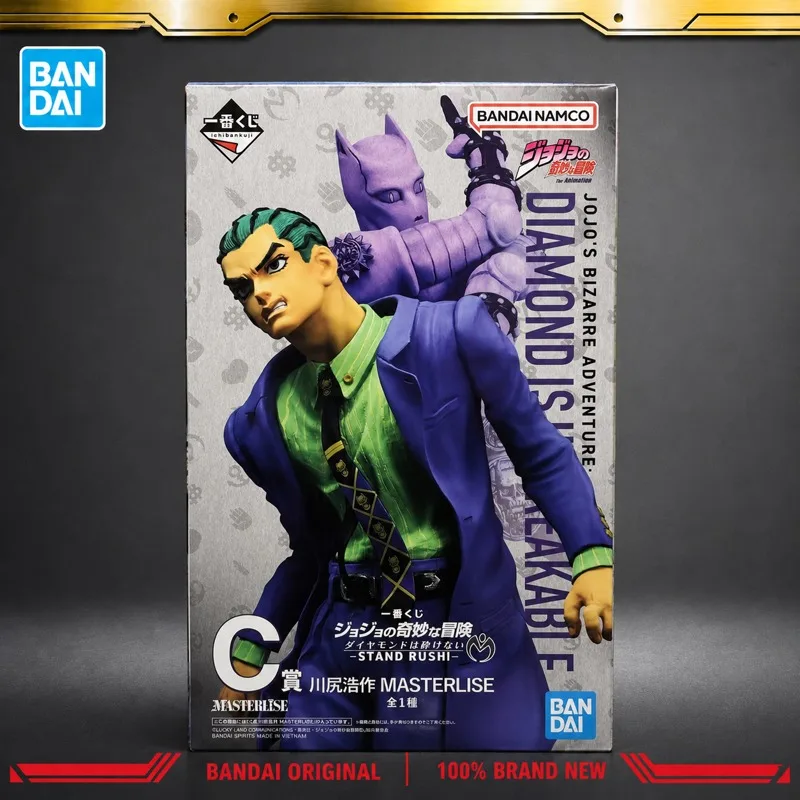 In Stock Bandai Original Ichiban Kuji Jojos Bizarre Adventure Kira Yoshikage Action Figure Model Doll Brand New Boxed Anime
In Stock Bandai Original Ichiban Kuji Jojos Bizarre Adventure Kira Yoshikage Action Figure Model Doll Brand New Boxed Anime