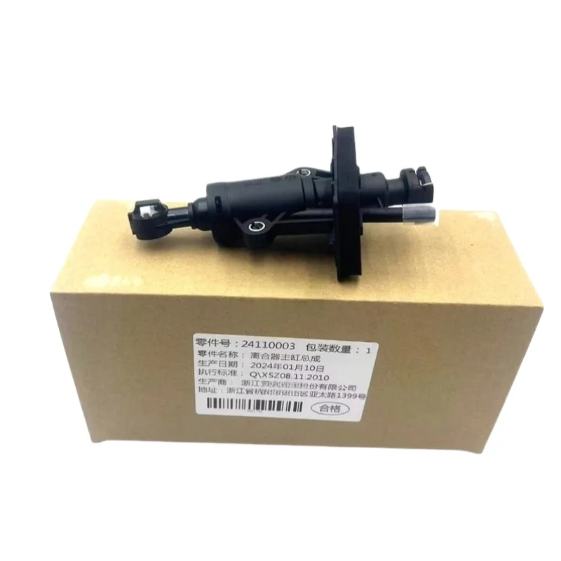 For Chevrolet ONIX TRACKER Automotive Parts Clutch Master Cylinder OEM 24110003 24585304 25204558
For Chevrolet ONIX TRACKER Automotive Parts Clutch Master Cylinder OEM 24110003 24585304 25204558