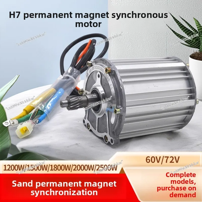 Electric Tricycle Motor, Permanent Magnet Synchronous High-speed and High-power, DC Brushless Differential Pure Copper
Electric Tricycle Motor, Permanent Magnet Synchronous High-speed and High-power, DC Brushless Differential Pure Copper