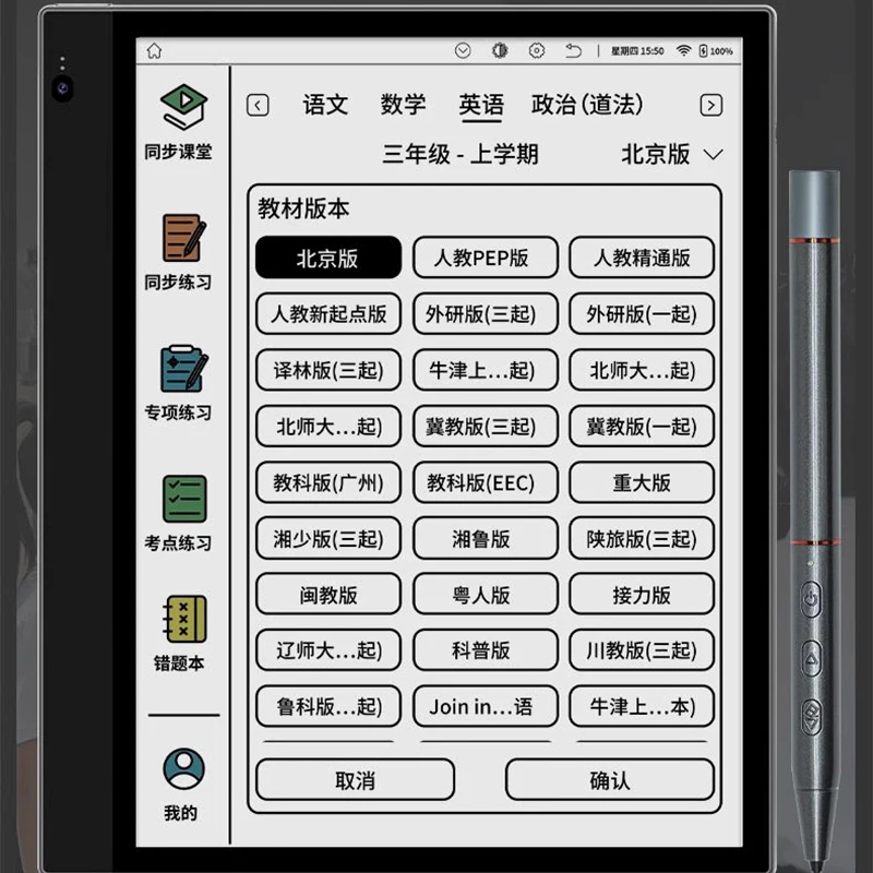 Электронная книга 10,3 дюйма, цветные электронные чернила, электронная книга, Android 13, 6 + 128 ГБ, планшет для чтения с двойной камерой, электронная книга
Электронная книга 10,3 дюйма, цветные электронные чернила, электронная книга, Android 13, 6 + 128 ГБ, планшет для чтения с двойной камерой, электронная книга