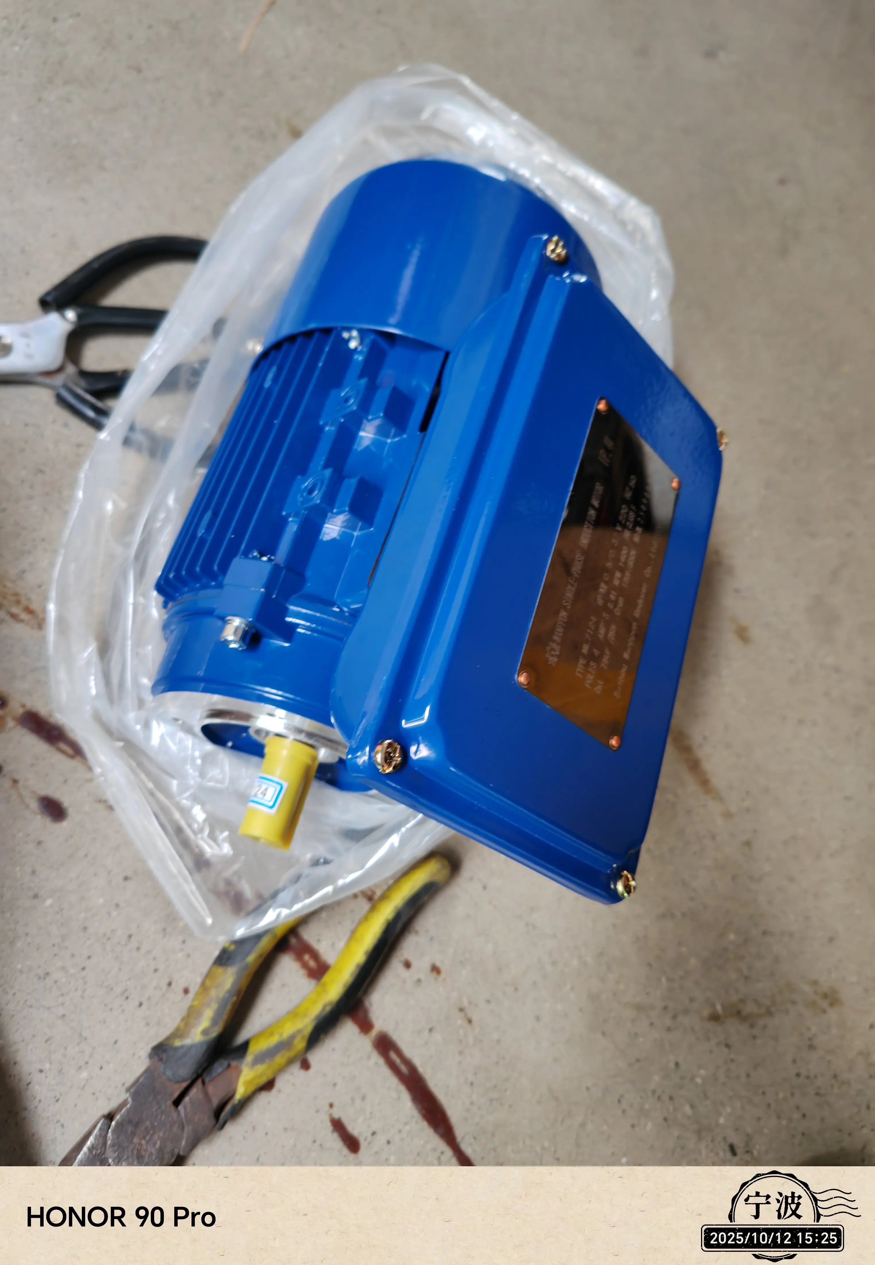 Snowflake Machine Mine Ice Machine Flake Ice Machine Geared Motor Original
Snowflake Machine Mine Ice Machine Flake Ice Machine Geared Motor Original