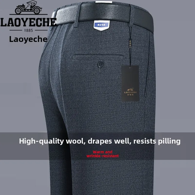 Мужские повседневные брюки из утолщенной шерсти с высокой талией, прямые, не требующие глажки, для офиса, для мужчин среднего возраста
Мужские повседневные брюки из утолщенной шерсти с высокой талией, прямые, не требующие глажки, для офиса, для мужчин среднего возраста