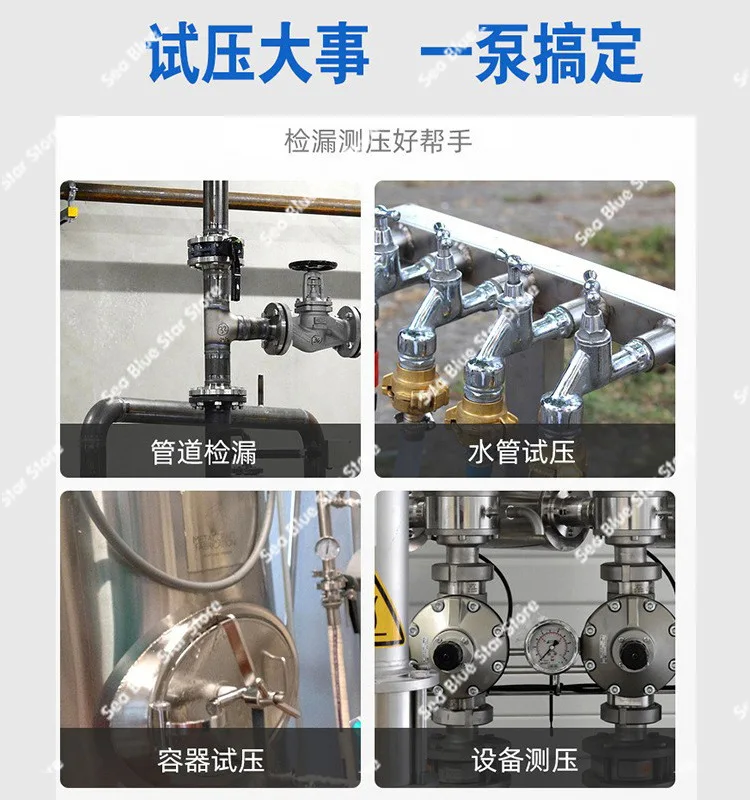 Pipeline Pressure Test Pump Pipeline Leak Detection Leak Detection Pump Floor Heating Cleaning 160W Pressure Pump
Pipeline Pressure Test Pump Pipeline Leak Detection Leak Detection Pump Floor Heating Cleaning 160W Pressure Pump