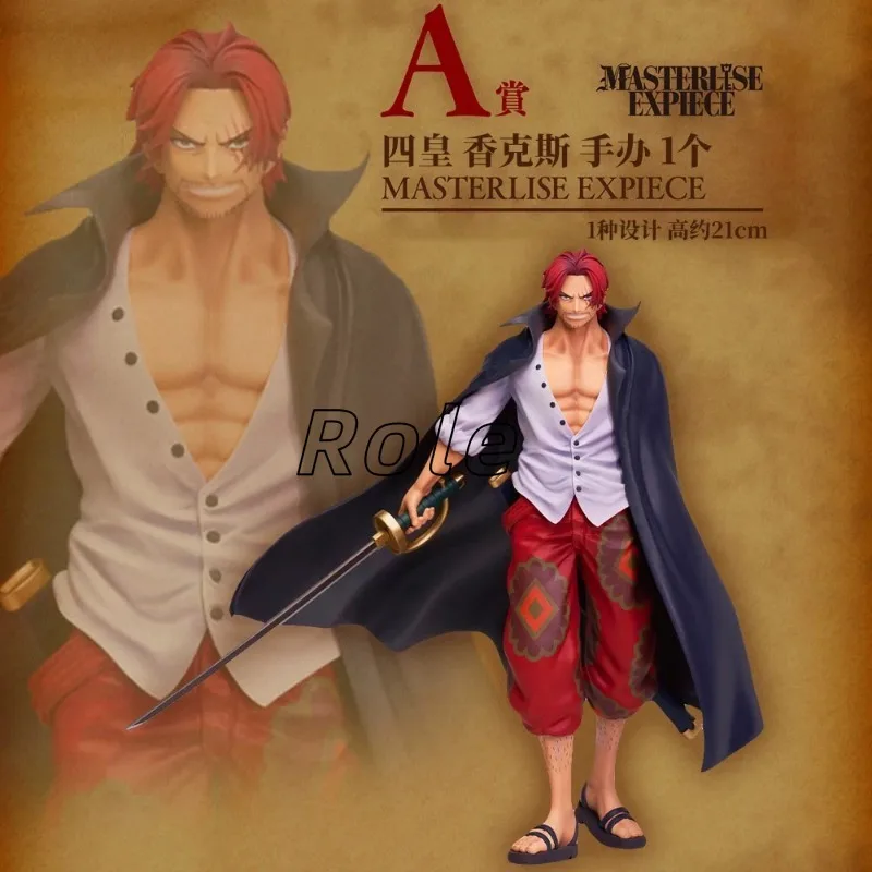 In Stock Bandai Ichiban Kuji New Four Emperors A B C D Figure Luffy Buggy Shanks Teach Anime Figure Action Model Toys
In Stock Bandai Ichiban Kuji New Four Emperors A B C D Figure Luffy Buggy Shanks Teach Anime Figure Action Model Toys
