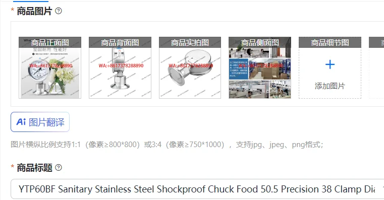 Манометр диафрагменный YTP60BF из нержавеющей стали, ударопрочный, для пищевой промышленности, точность 50.5, зажим 38
Манометр диафрагменный YTP60BF из нержавеющей стали, ударопрочный, для пищевой промышленности, точность 50.5, зажим 38