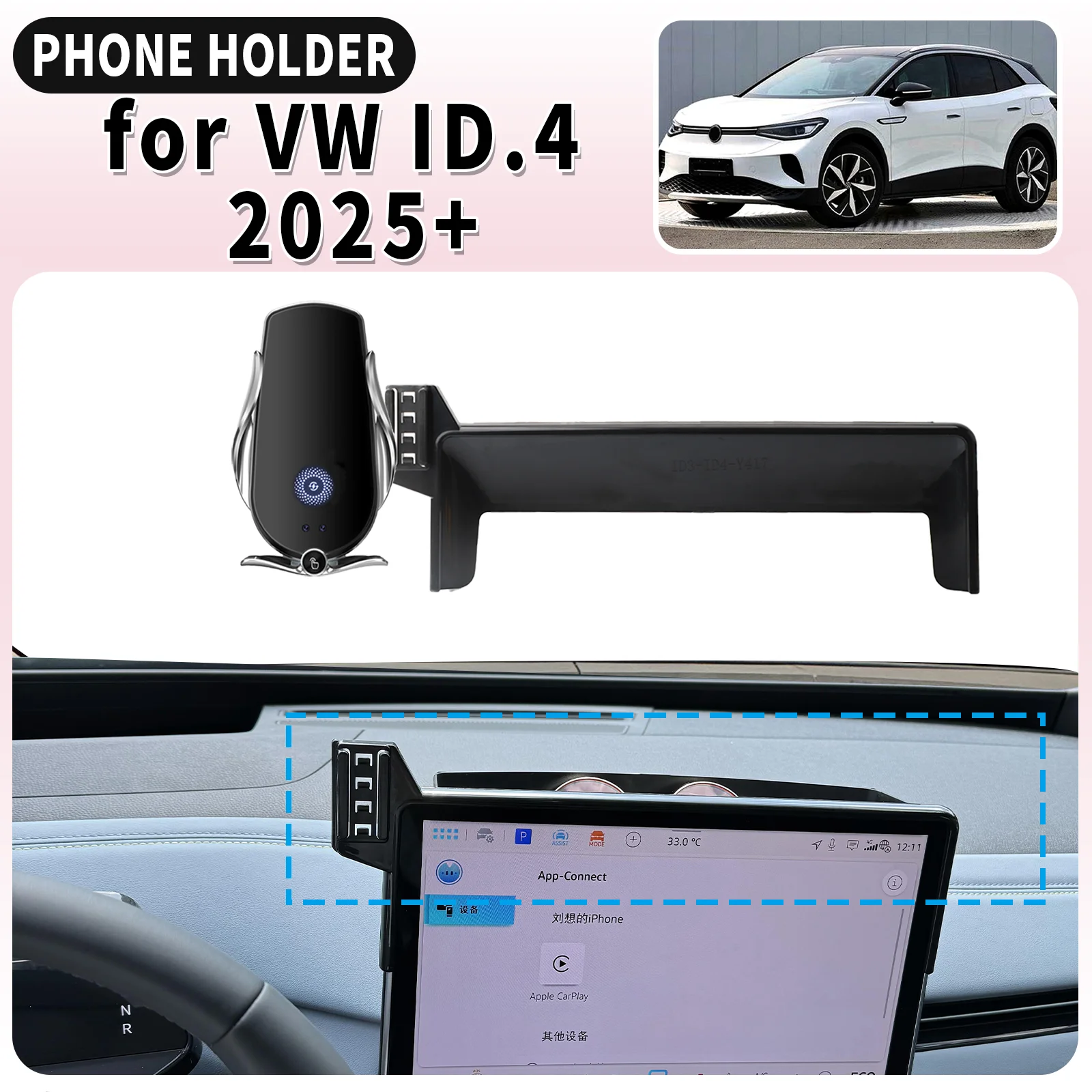 fit for VW ID.4 2025 ID4 ID 4 (12.9in)Screen Base Mount Phone Holder Dedicated Clip-On Navigation Bracket Car accessoires
fit for VW ID.4 2025 ID4 ID 4 (12.9in)Screen Base Mount Phone Holder Dedicated Clip-On Navigation Bracket Car accessoires