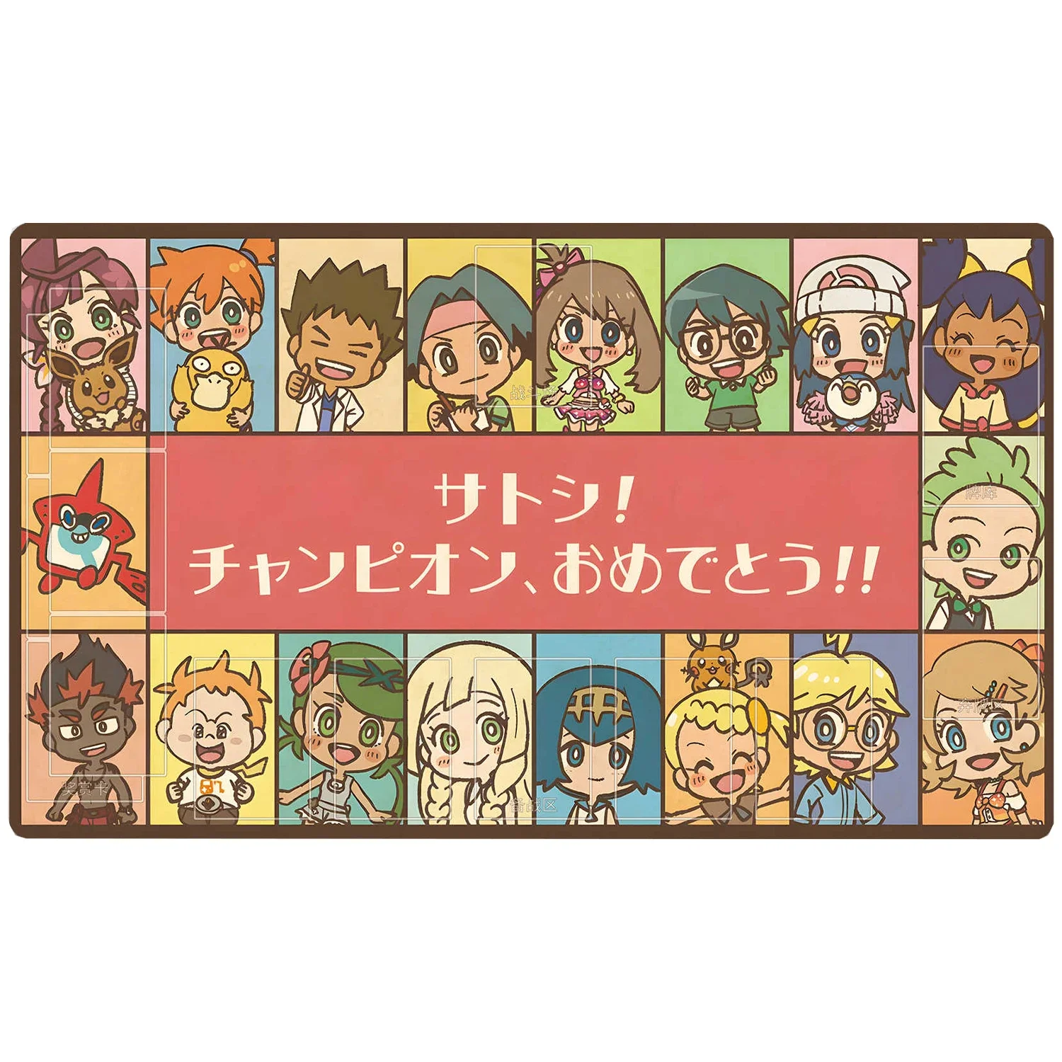 600X350X2Mm PTCG Trainer Board Game Card Mat OPCG PTCG Anime Single Battle Table Pad Anime Card Gift Toy
600X350X2Mm PTCG Trainer Board Game Card Mat OPCG PTCG Anime Single Battle Table Pad Anime Card Gift Toy
