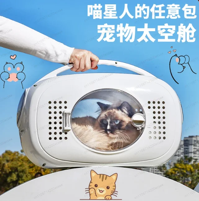 Pet Space Capsule Bag Is Portable When Going Out Side Ventilation Large Space and A Multi-purpose Air Box
Pet Space Capsule Bag Is Portable When Going Out Side Ventilation Large Space and A Multi-purpose Air Box