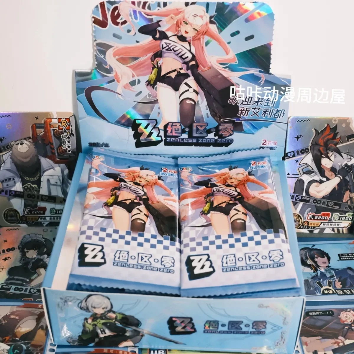 Zenless Zone Zero Asaba Harumasa Jane Cissia Astra Sunna Cosplay Anime blind box cards set Accessory Ornament birthday Gift
Zenless Zone Zero Asaba Harumasa Jane Cissia Astra Sunna Cosplay Anime blind box cards set Accessory Ornament birthday Gift